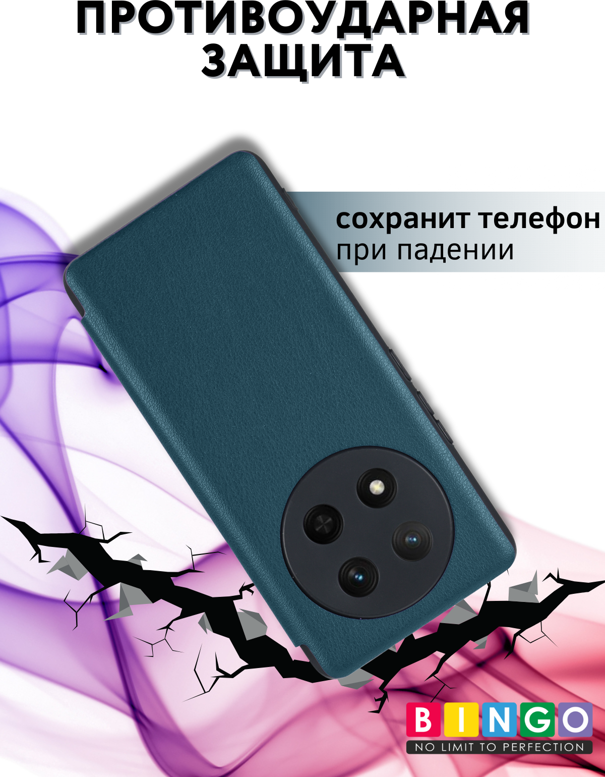 Чехол-книжка Bingo Smart для Honor X9c (зеленый) — фото 3