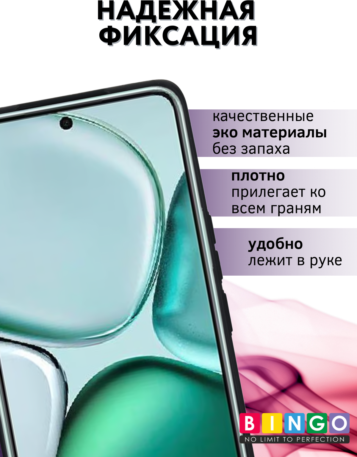 Чехол-книжка Bingo Smart для Honor X9c (фиолетовый) — фото 2