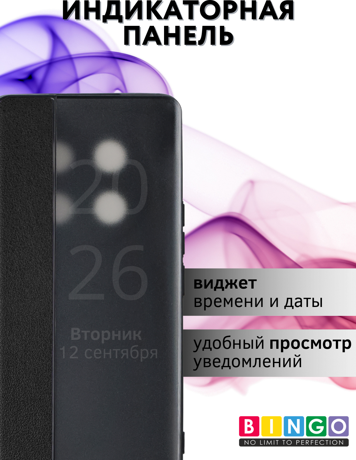 Чехол-книжка Bingo Smart для Honor X9c (черный) — фото 3