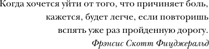 Художественная книга АСТ Мне тебя обещали, твердая обложка (Сафарли Эльчин) — фото 4