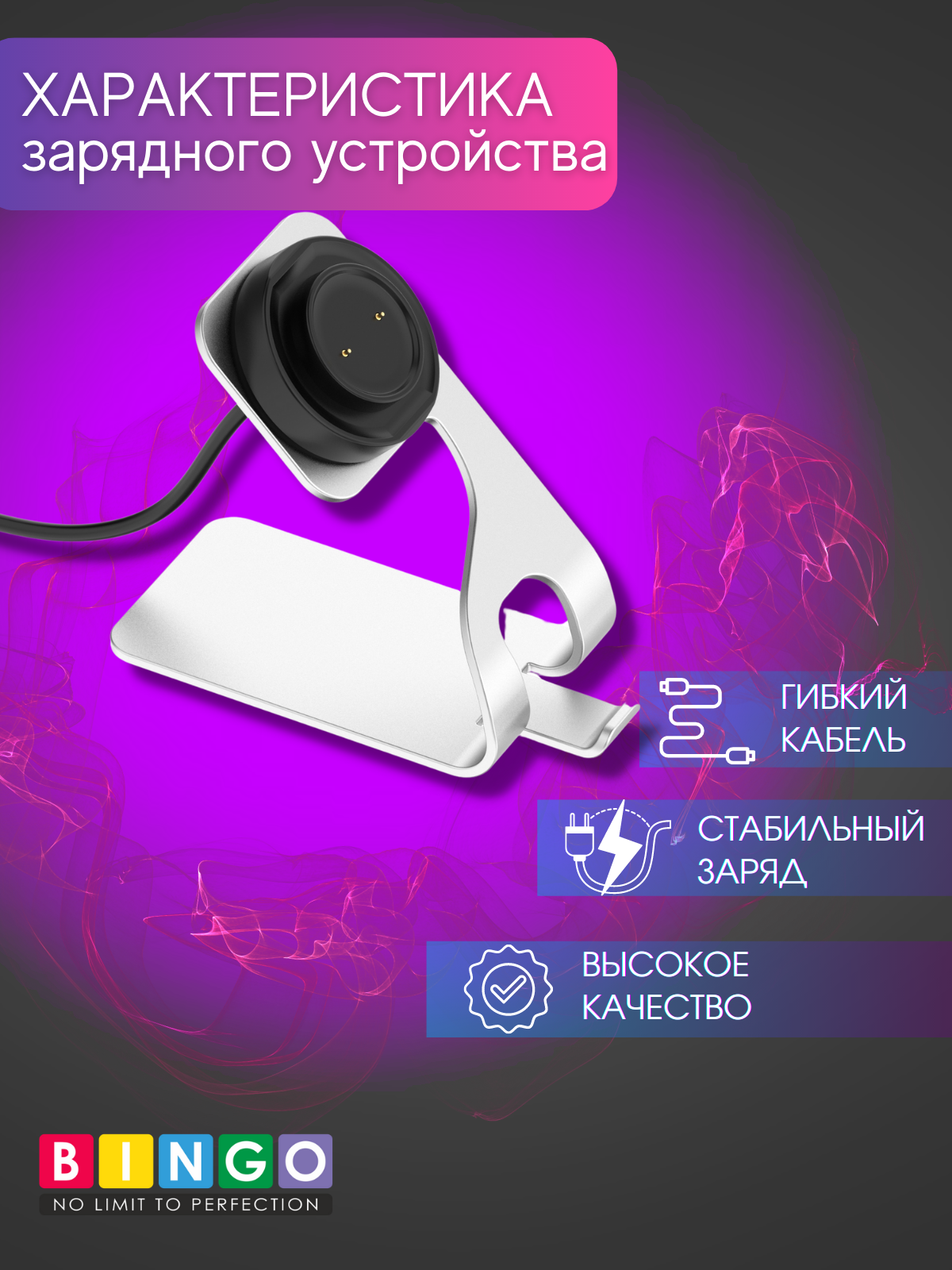 Зарядная док-станция для умных часов Bingo Amazfit Bip 3/2e SIM/T-Rex Pro/GTS/GTS2 mini/Pop Pro/GTS 2/Bip (белый) — фото 3