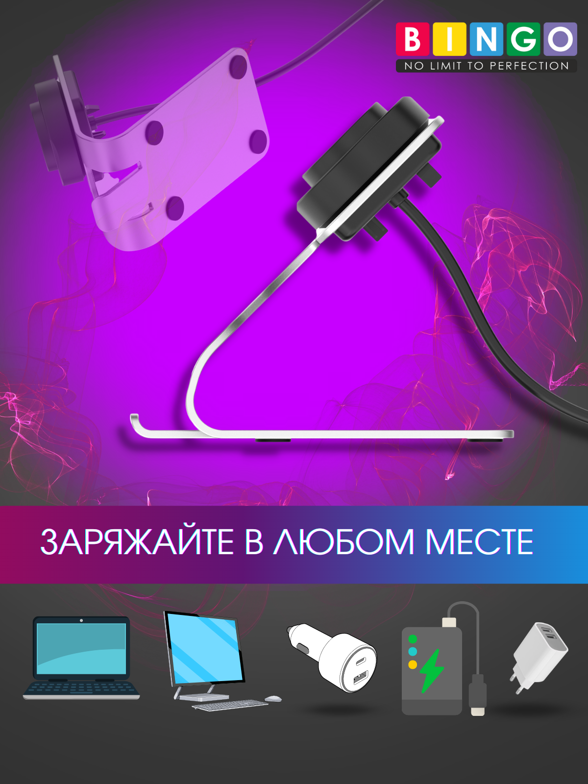 Зарядная док-станция для умных часов Bingo Amazfit Bip 3/2e SIM/T-Rex Pro/GTS/GTS2 mini/Pop Pro/GTS 2/Bip (белый) — фото 5