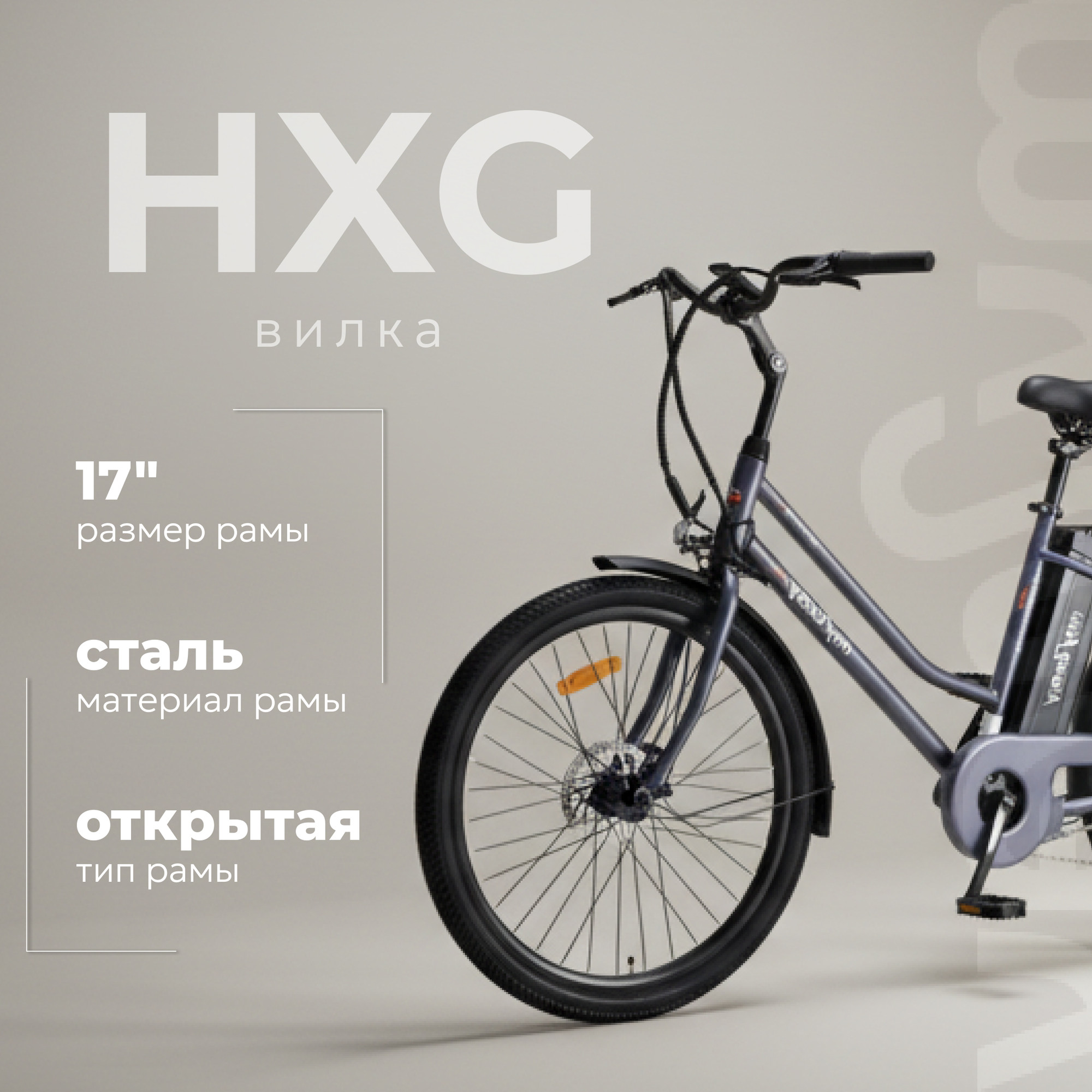 Электровелосипед MyWay Road 240 Pro 26 (17, графитовый матовый) — фото 4