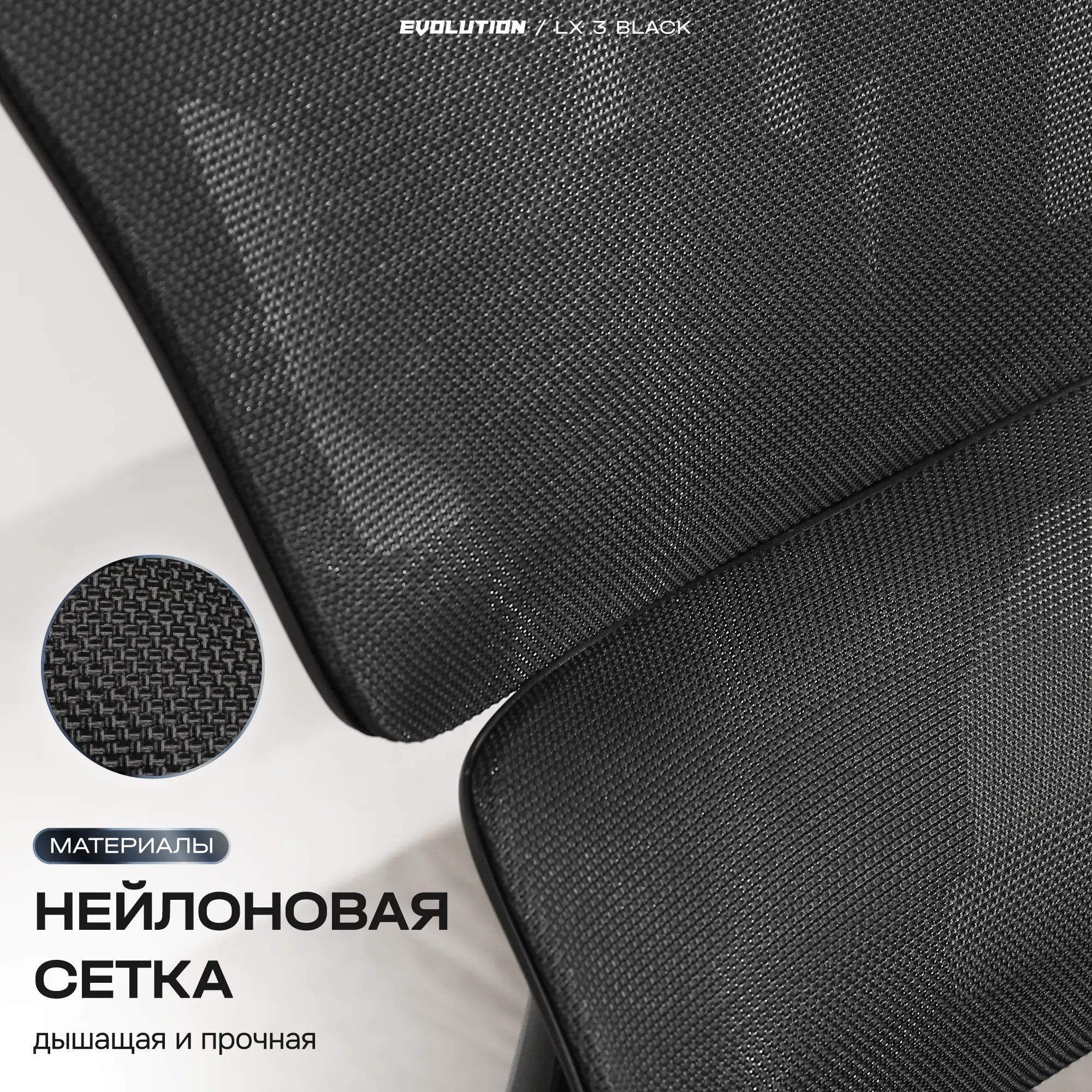 Кресло офисное Evolution LX 3 (черный) — фото 5