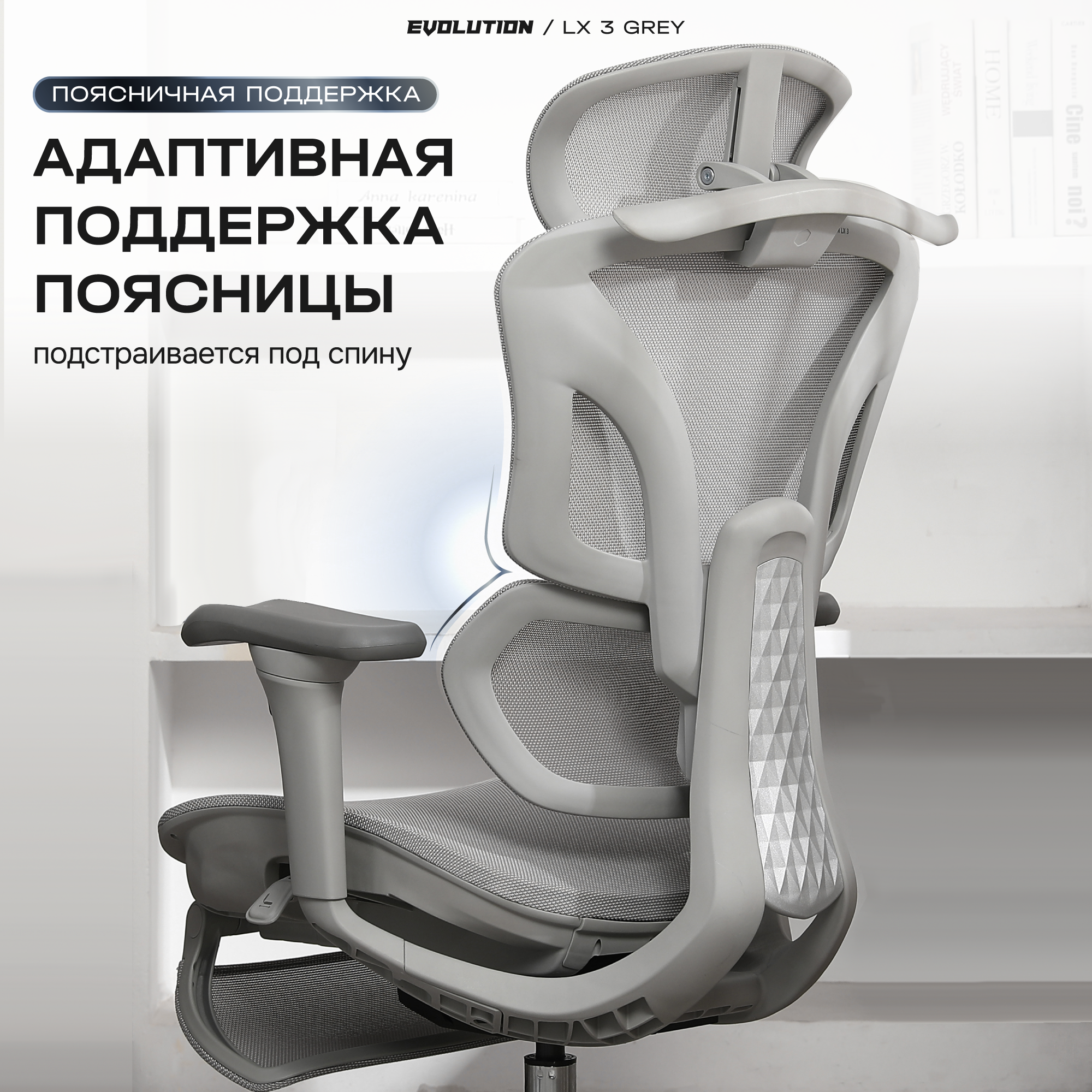 Кресло офисное Evolution LX 3 (серый) — фото 4