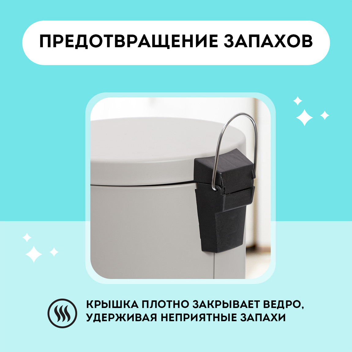 Мусорное ведро OfficeClean Professional / 305613 (5л, серый матовый) — фото 2