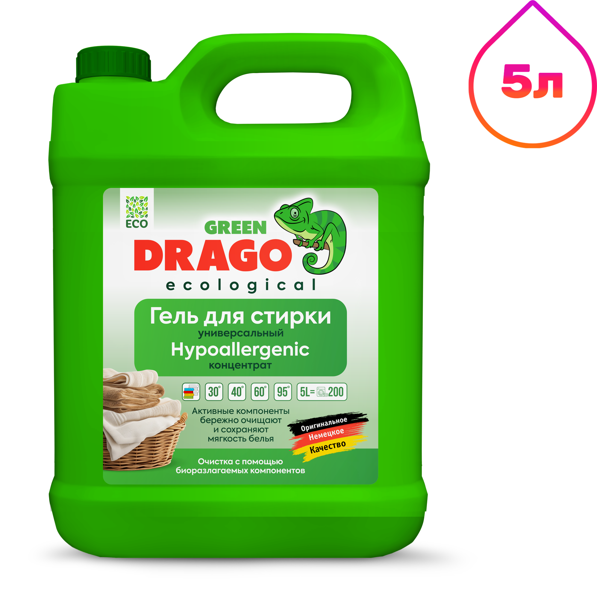 Гель для стирки Green Drago Eco универсальный (5л)