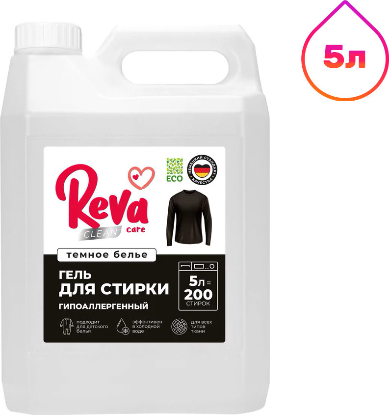 Гель для стирки Reva Care Концентрат для темного белья (5л)