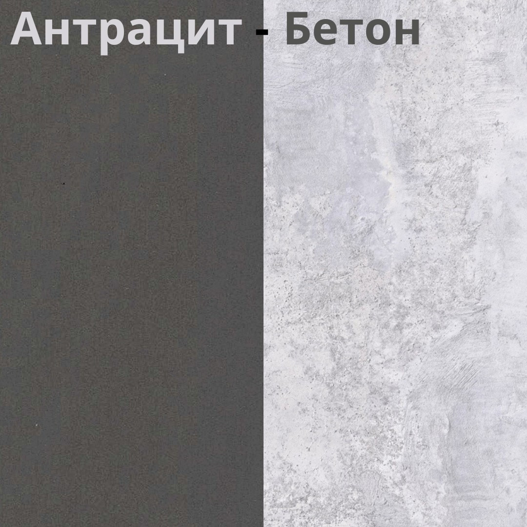 Шкаф-пенал Мебель-Класс Порто-1 (бетон/антрацит)_1