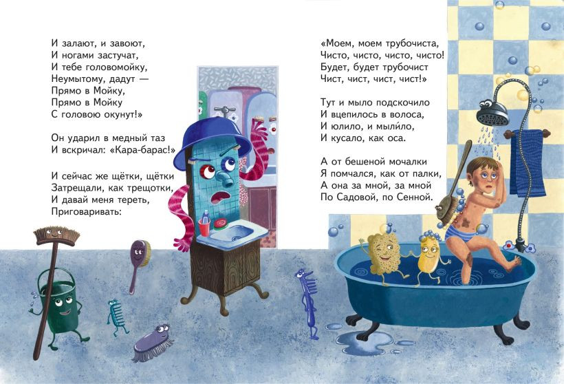 Художественная книга Эксмо Сказки (Чуковский К.И., 9785041989088) — фото 3