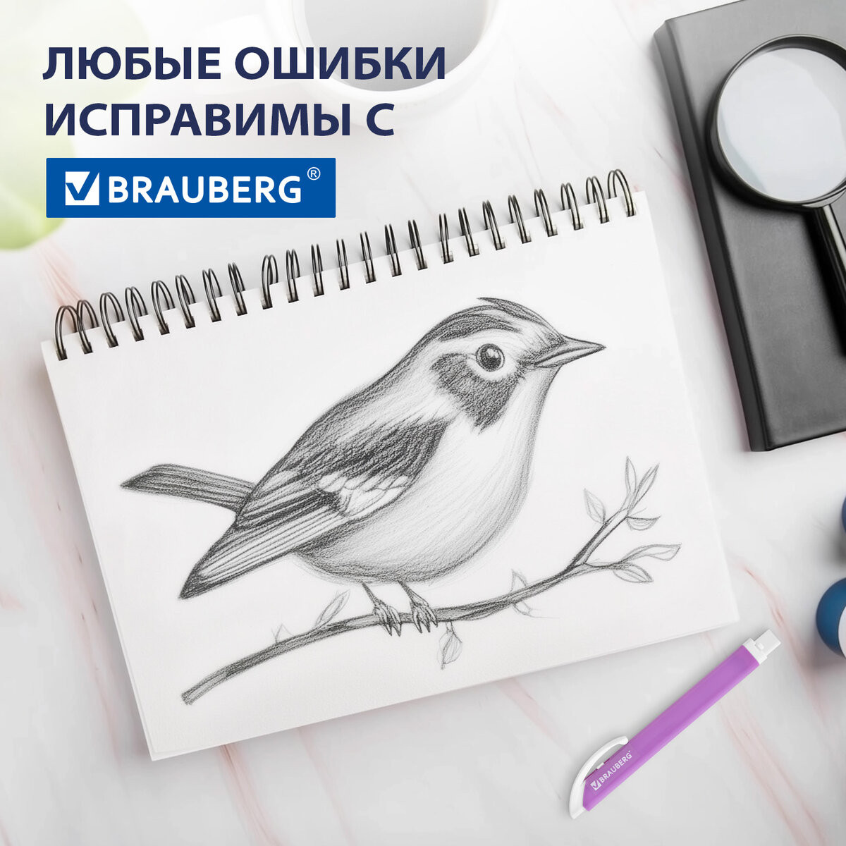 Ластик Brauberg Trios. Выдвижной со сменными ластиками / 272691 (лавандовый) — фото 2