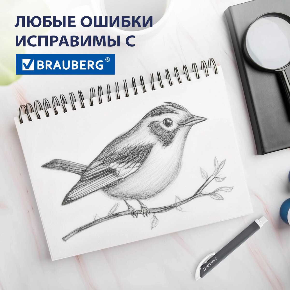 Ластик Brauberg Trios. Выдвижной со сменными ластиками / 272692 (графитовый) — фото 2