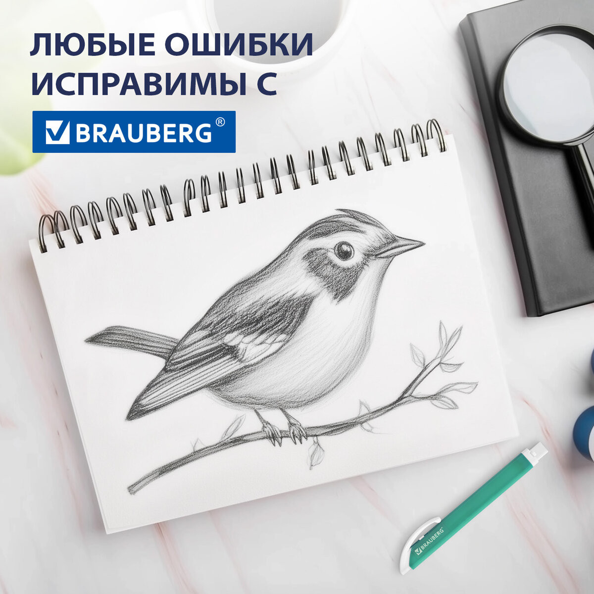 Ластик Brauberg Trios. Выдвижной со сменными ластиками / 272693 (бирюзовый) — фото 2