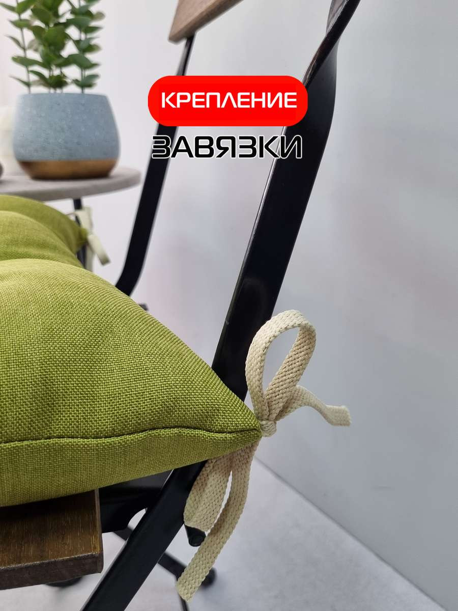 Подушка на стул MATEX Фьюжн / 68-136 (фисташковый) — фото 6