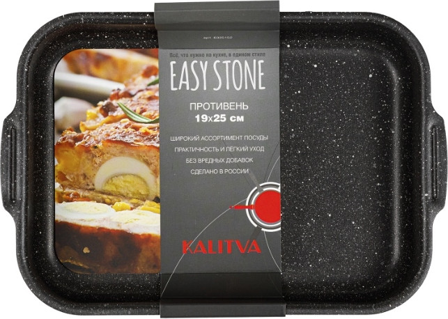 Противень Калитва Easy Stone 6325152