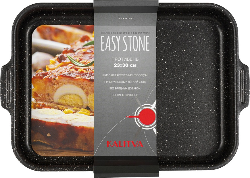 Противень Калитва Easy Stone 6330152