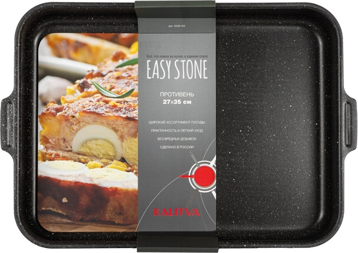 Противень Калитва Easy Stone 6335152