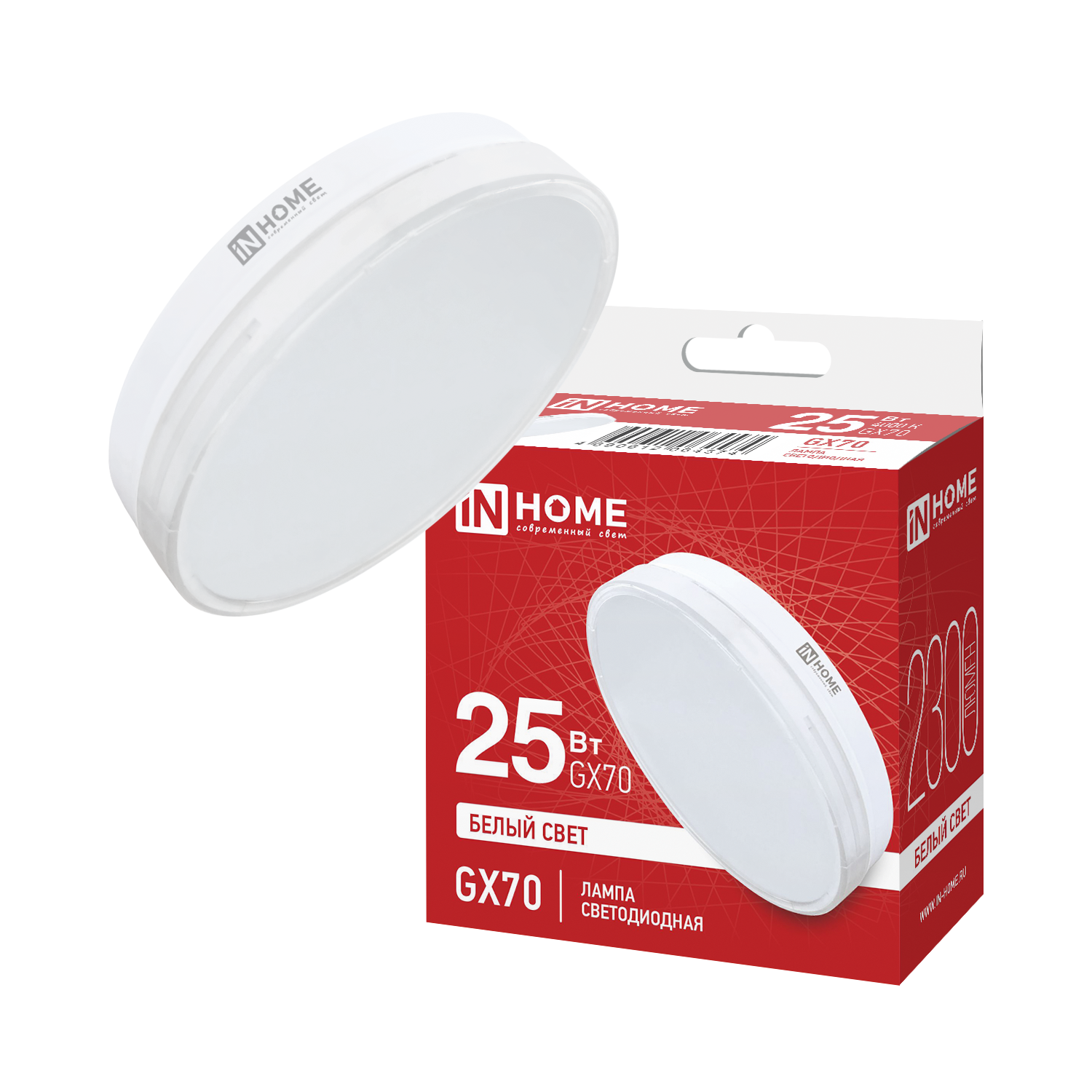 Лампа INhome LED-GX70-VC 25Вт 230В 4000К 2300Лм / 4690612064574