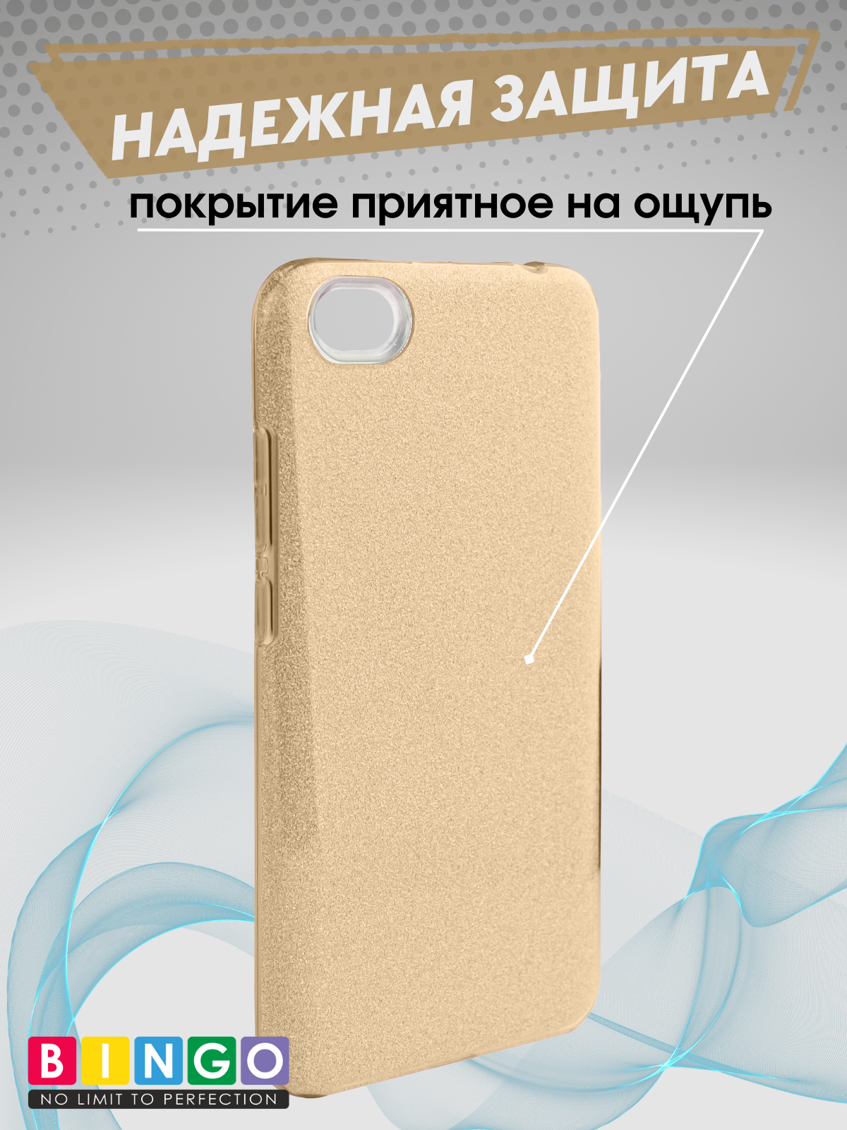 Чехол-накладка JZZS Shine для Xiaomi Redmi Note 5A (золотистый) — фото 4