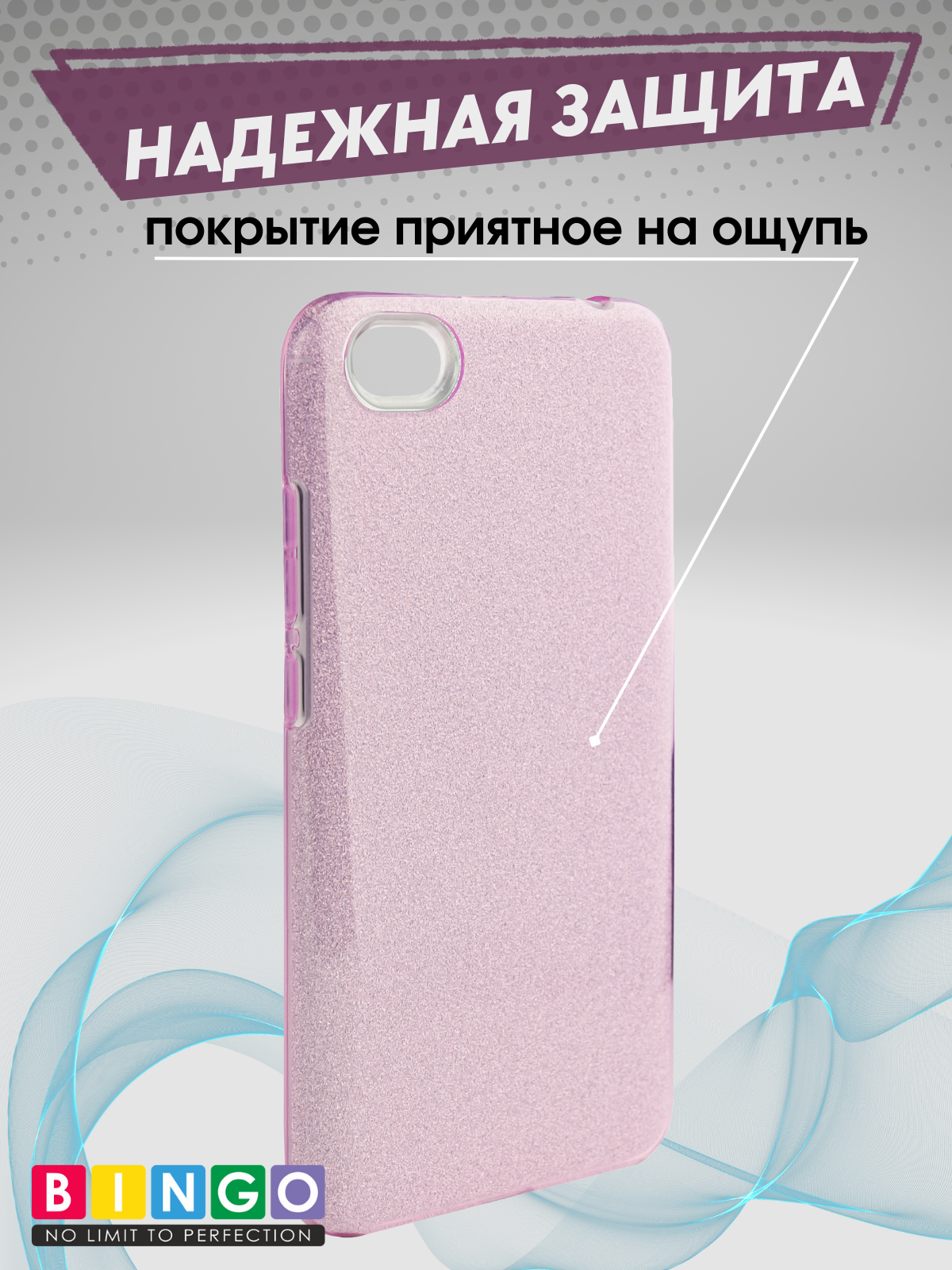 Чехол-накладка JZZS Shine для Xiaomi Redmi Note 5A (фиолетовый) — фото 4