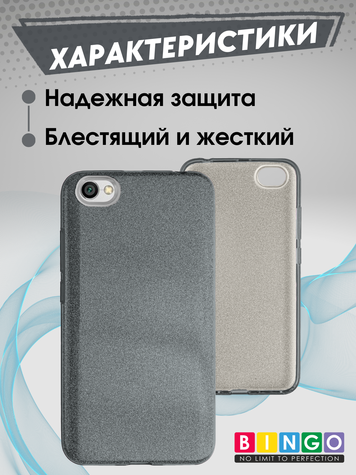 Чехол-накладка JZZS Shine для Xiaomi Redmi Note 5A (черный) — фото 3