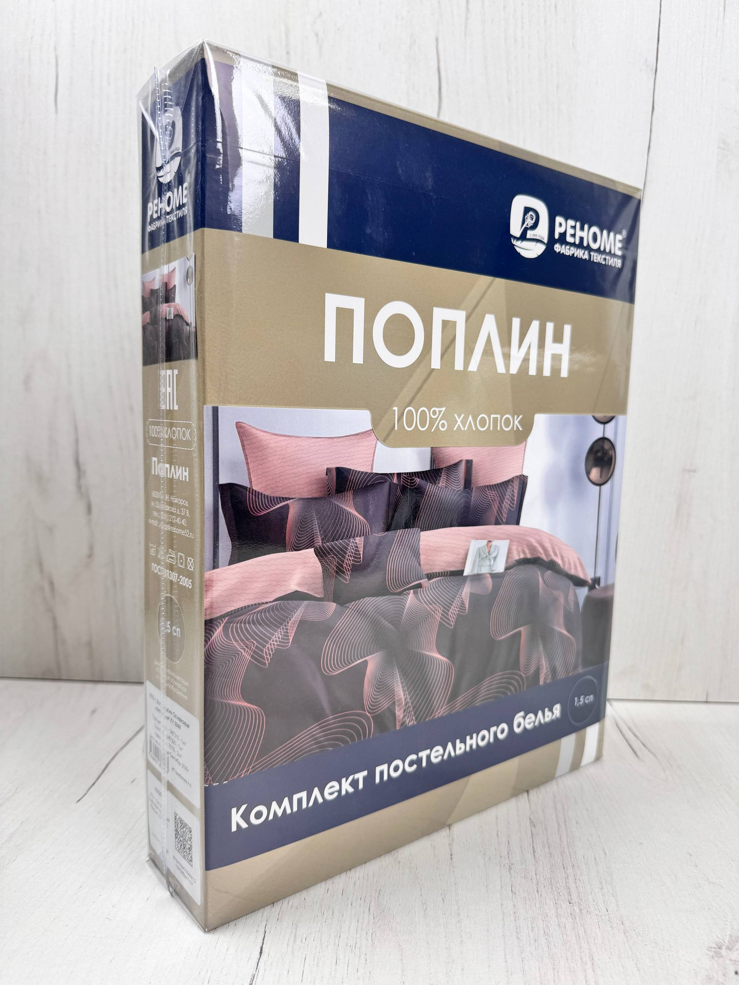 Комплект постельного белья Реноме Евро Оливковая коллекция УУ 3948 — фото 3