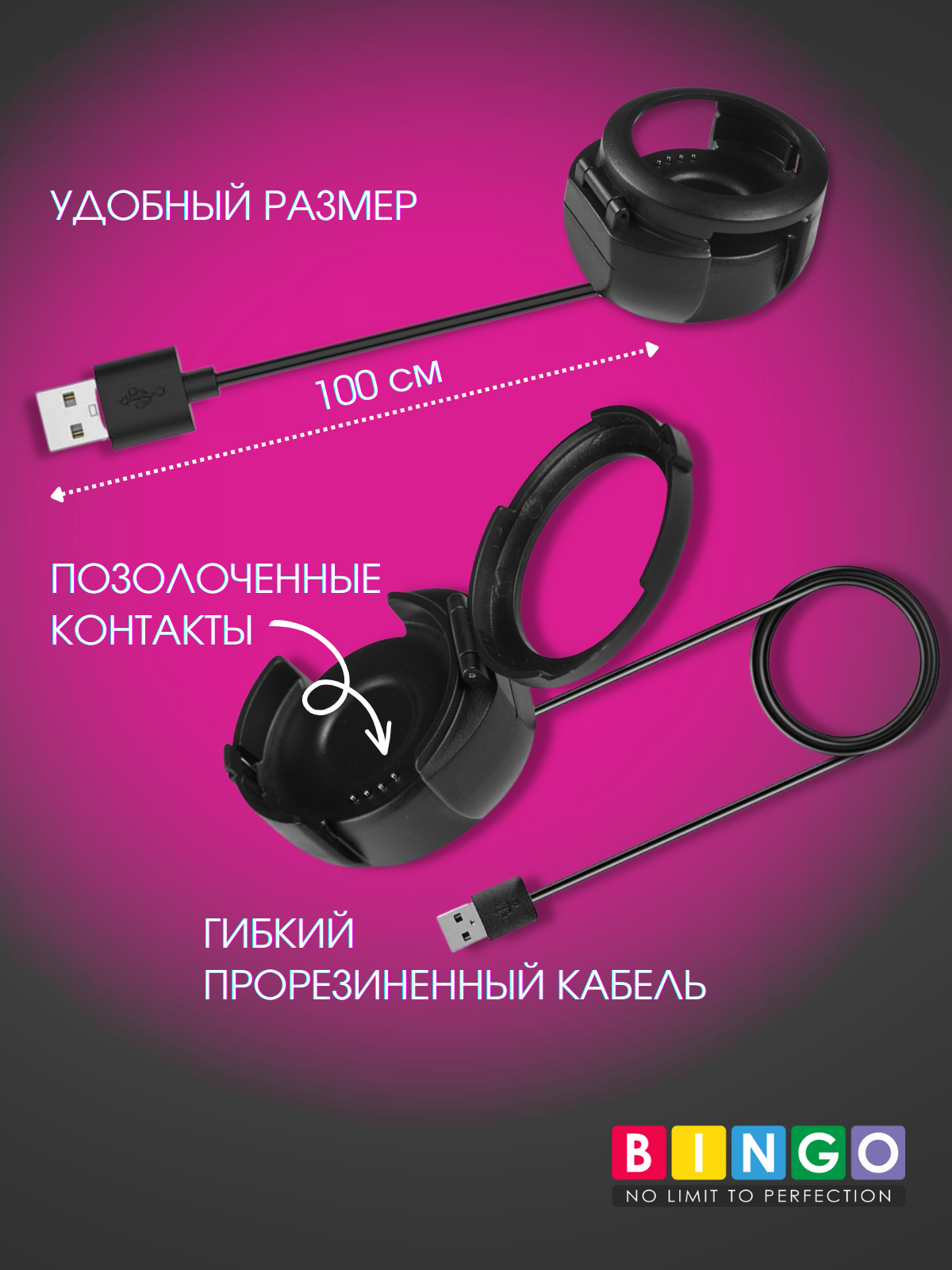 Зарядный кабель Bingo Для Amazfit Verge — фото 4