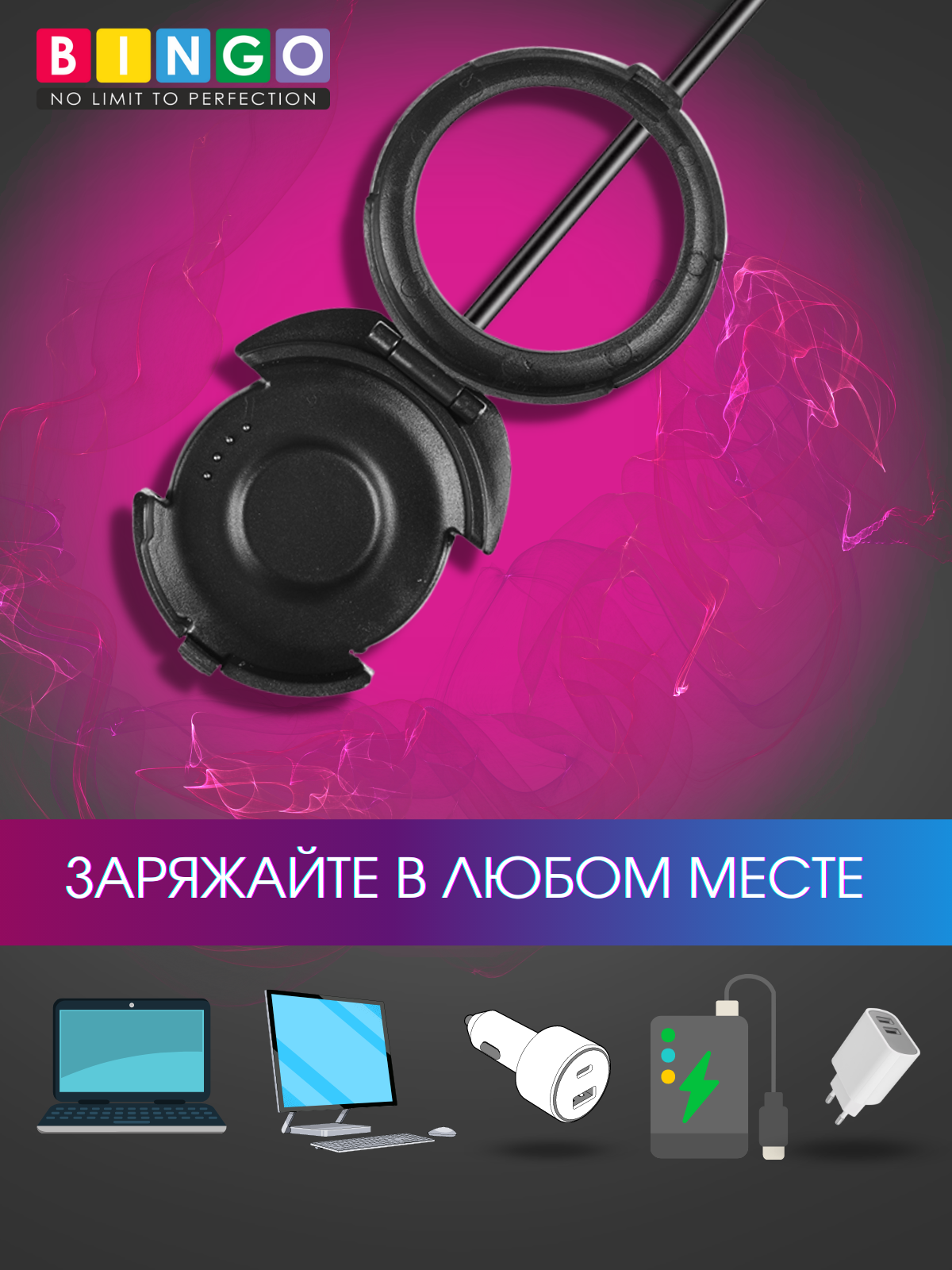Зарядный кабель Bingo Для Amazfit Verge — фото 6