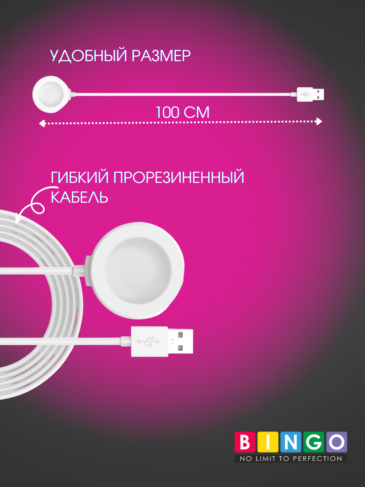 Зарядный кабель Bingo Huawei 3 Pro/GT 3 Pro/D/Runner/3/3/3 Pro/2 Pro/2 Pro ECG Fixed (белый) — фото 6