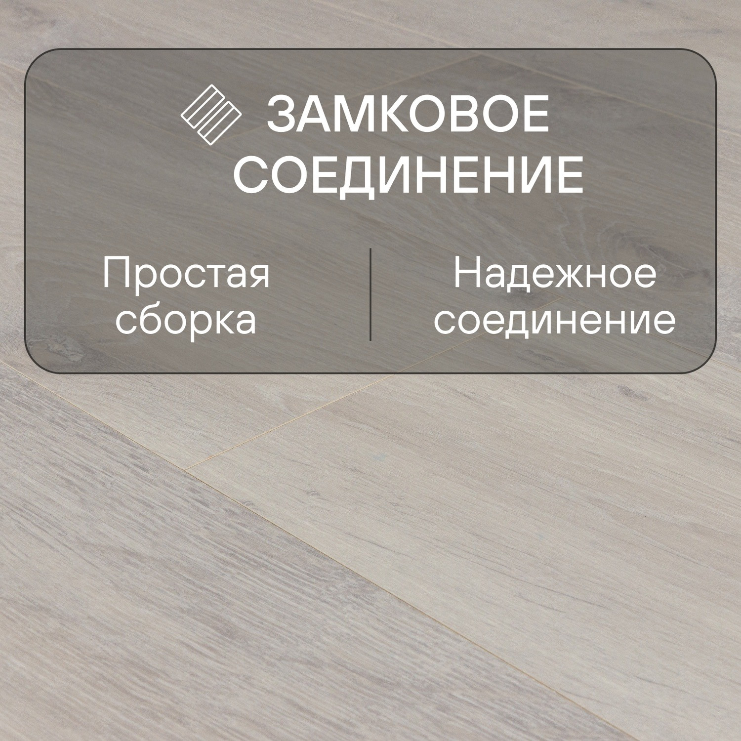 Ламинат Quick-Step Creo Plus Дуб Мамбо (CRP8481) — фото 4