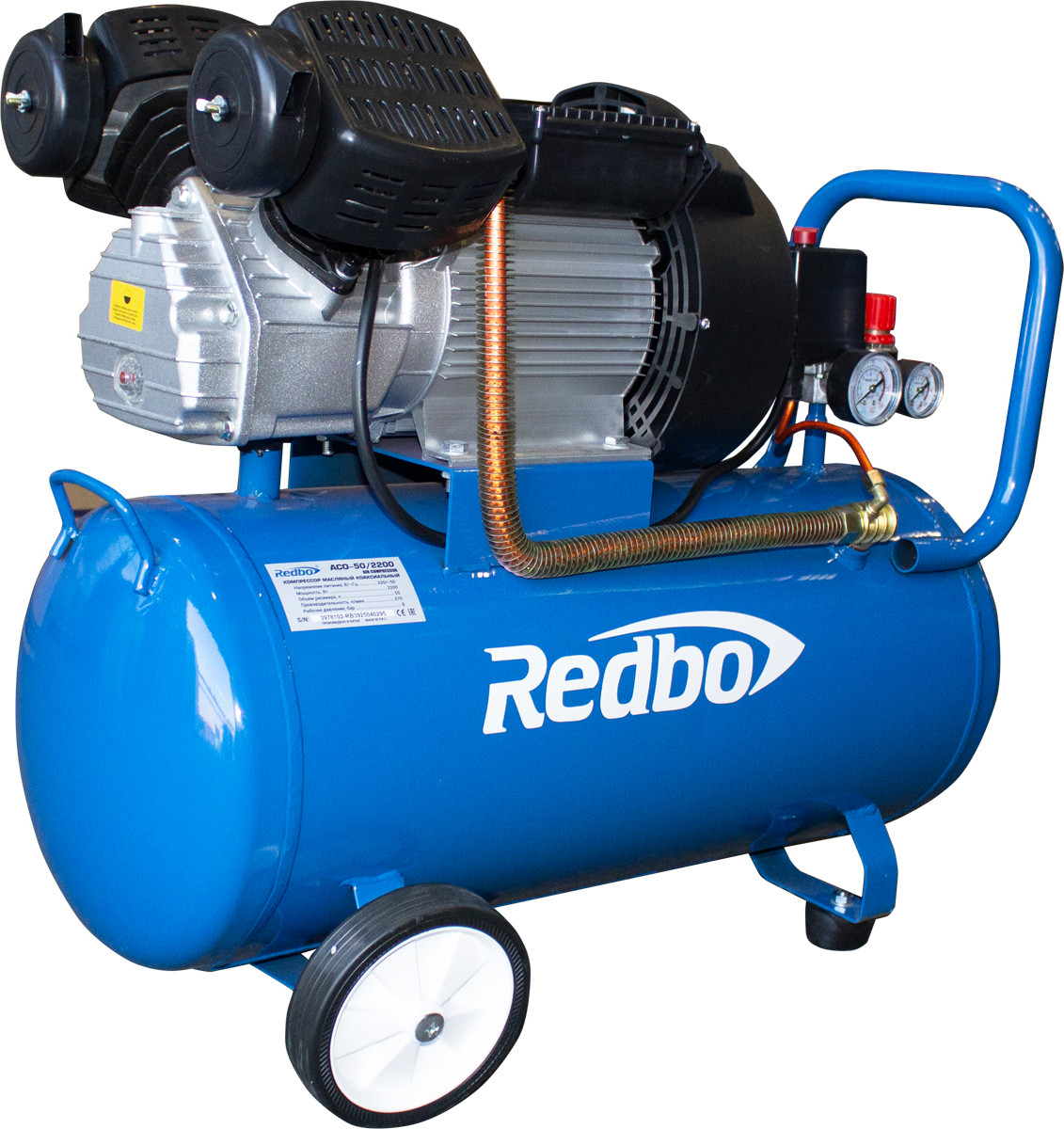 Воздушный компрессор Redbo ACO-50/2200 / 39781