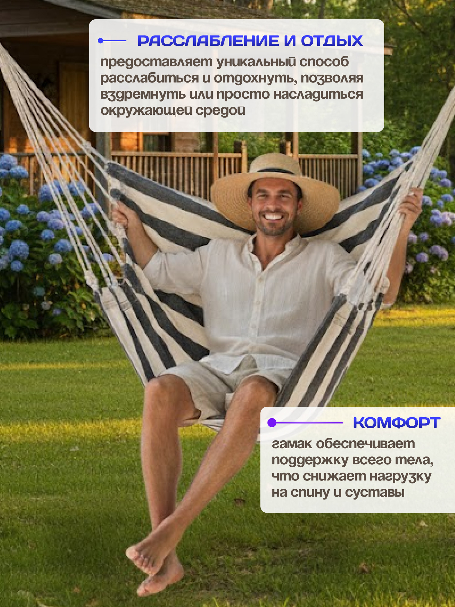 Гамак-качели Sundays ZC-CS006-1 (белый/черный) — фото 5