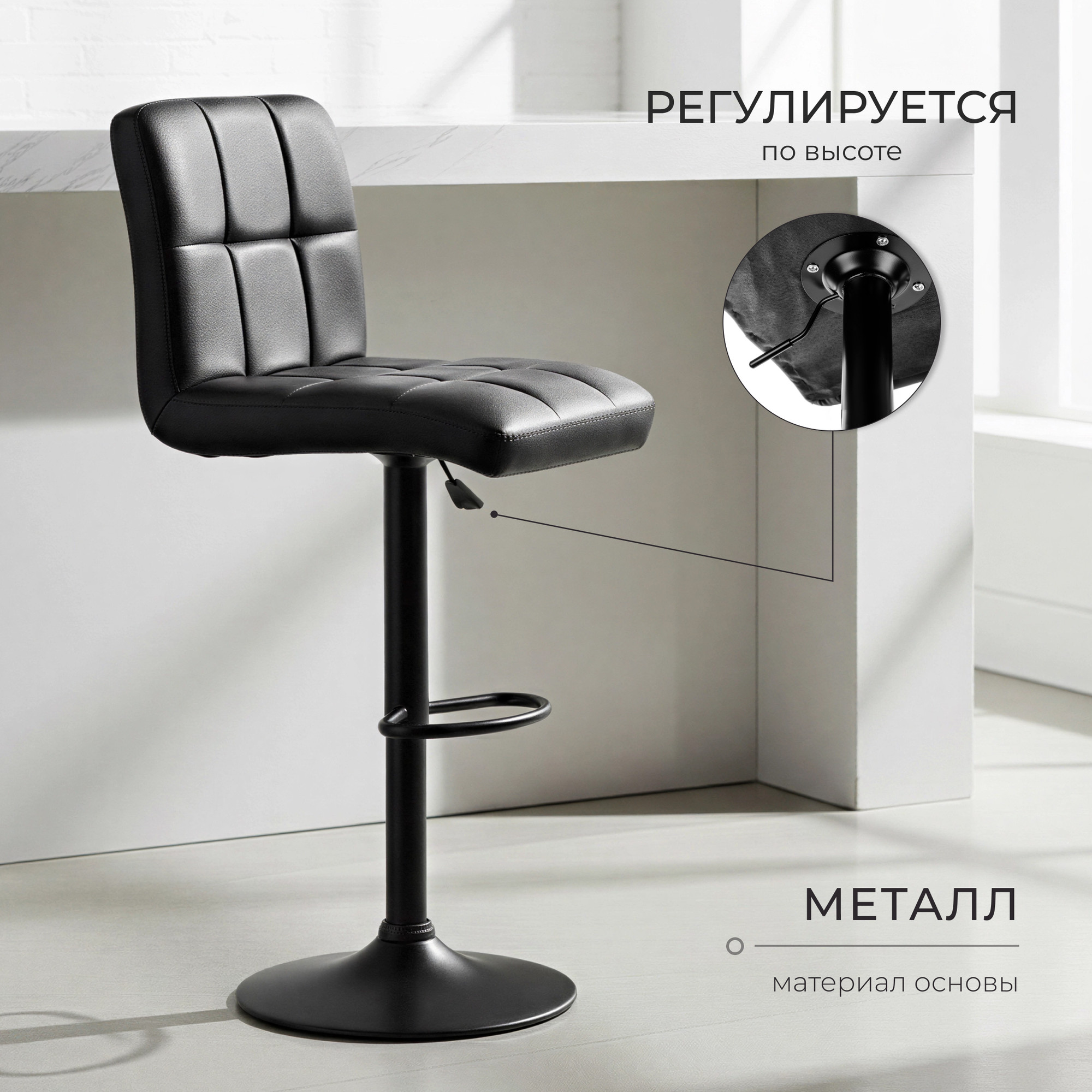 Стул барный Mio Tesoro Лорето (черный/черный) — фото 2
