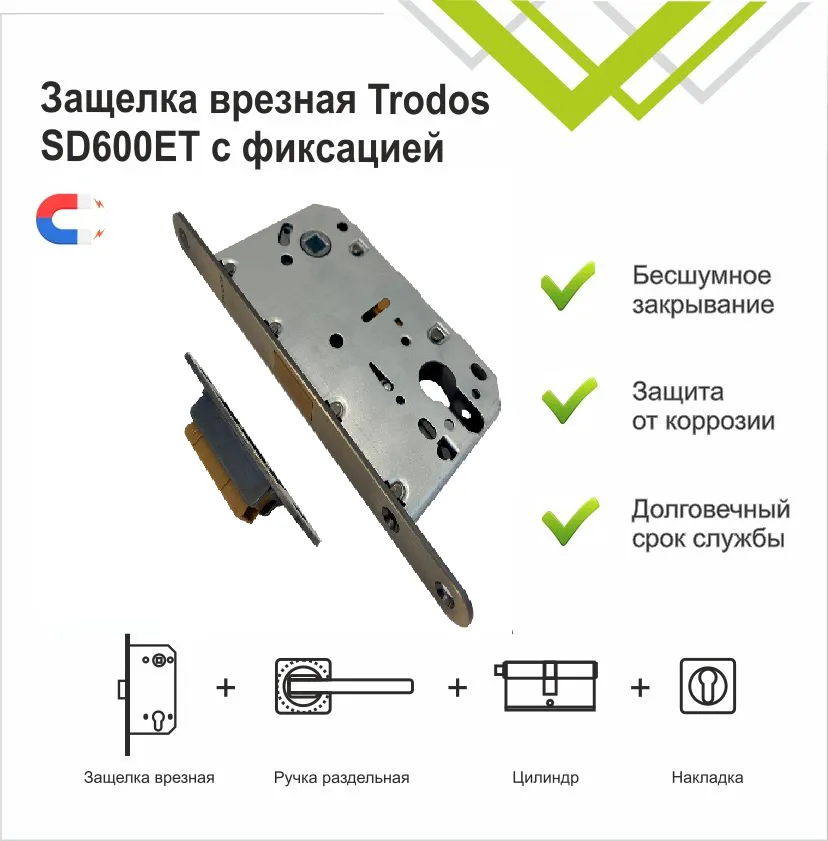 Защелка врезная с фиксацией Trodos CX410B-85ET/M AB магнит (бронза) — фото 2