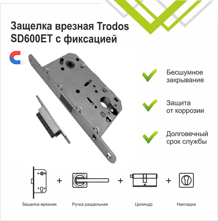 Защелка врезная с фиксацией Trodos CX410B-85ET/M CP магнит (хром) — фото 2