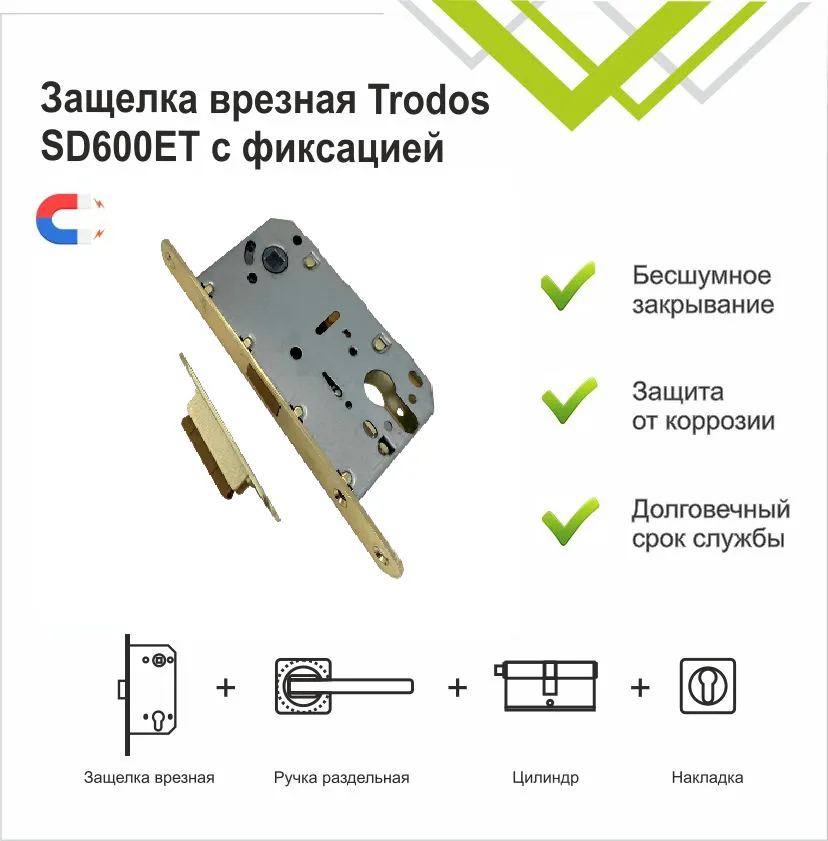 Защелка врезная с фиксацией Trodos CX410B-85ET/M GP магнит (золотистый) — фото 2