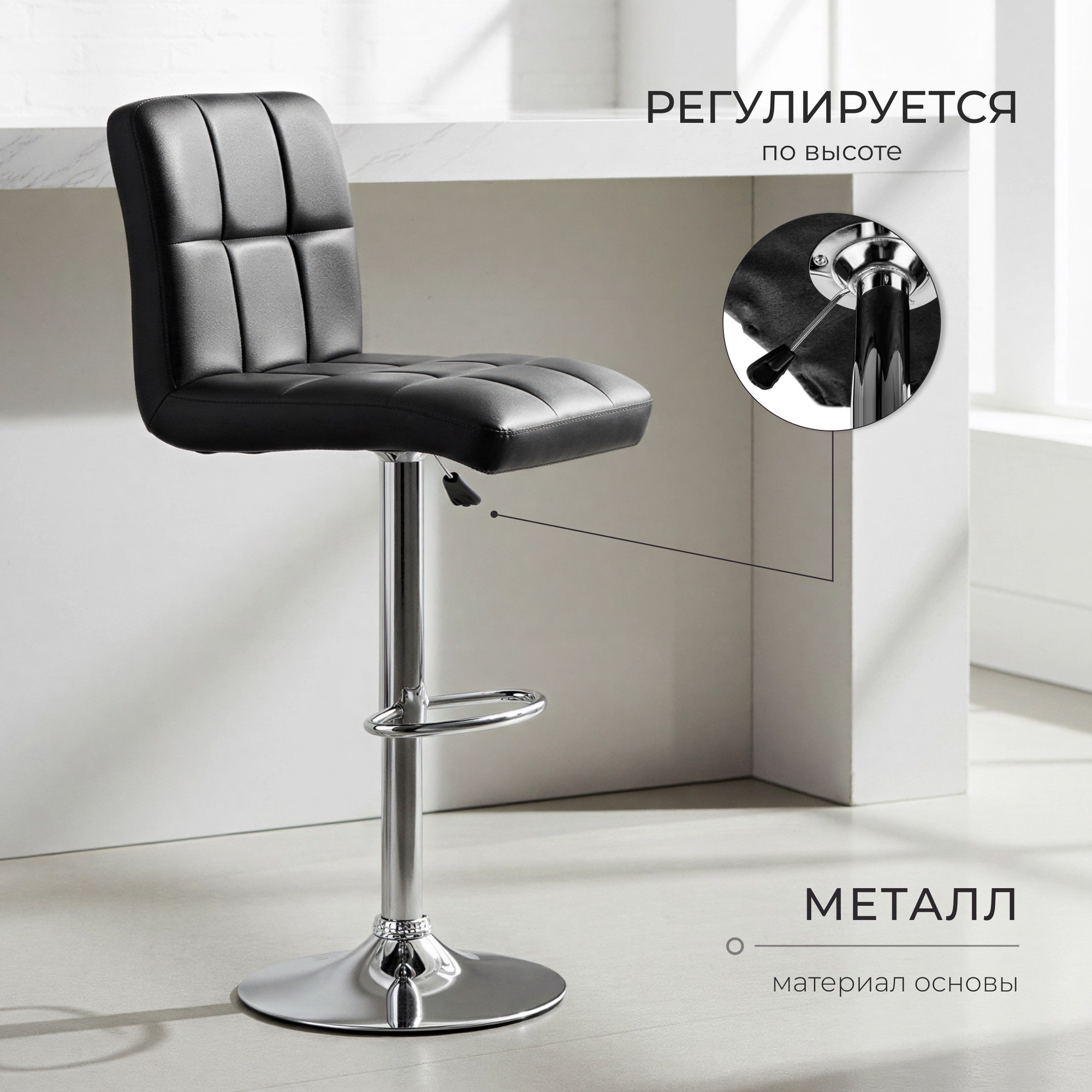Стул барный Mio Tesoro Лорето (черный/хром) — фото 2