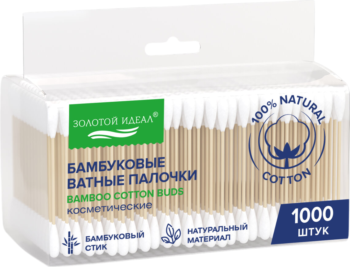 Ватные палочки Золотой идеал 116561 (5x200шт)