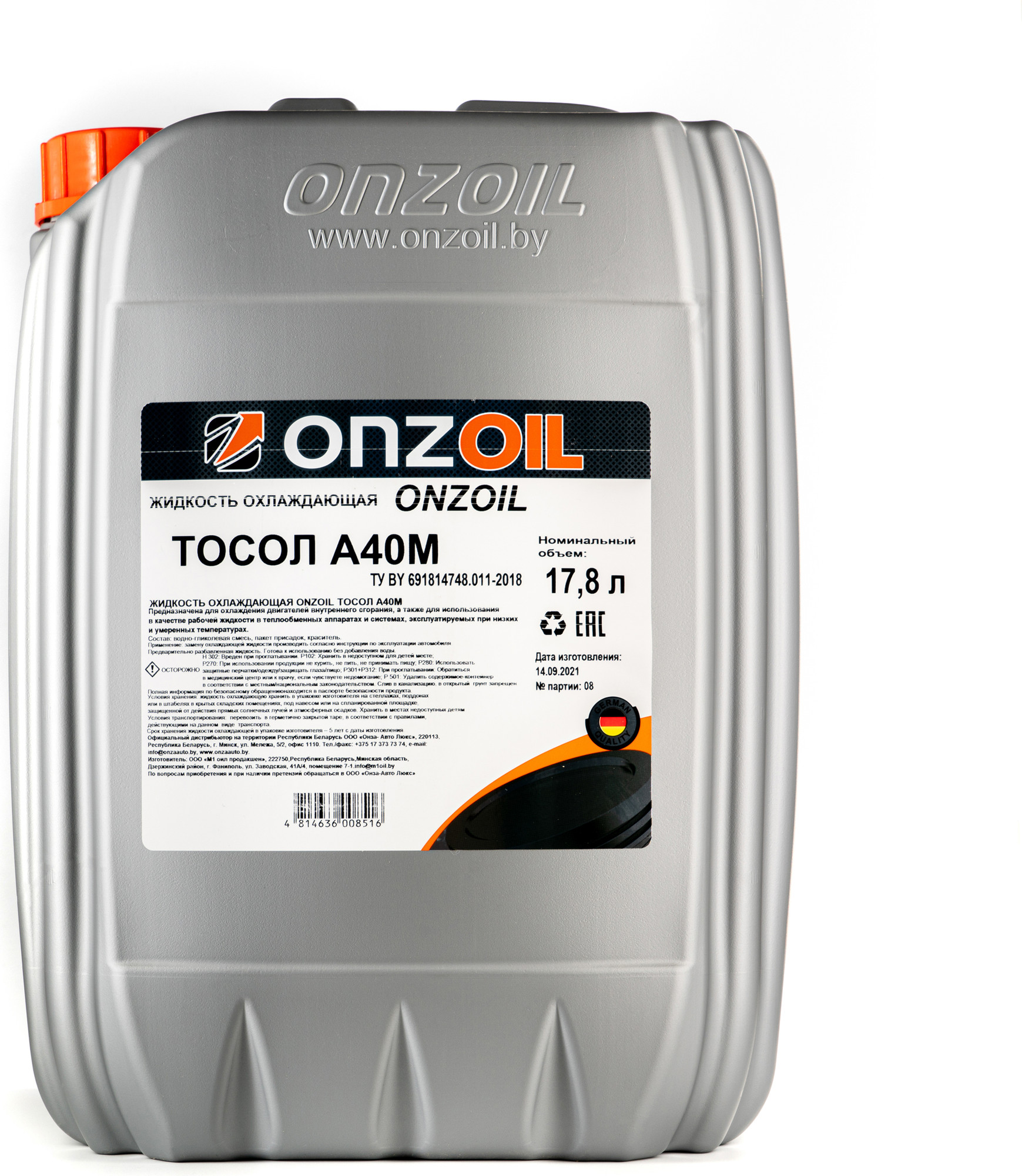 Тосол Onzoil А-40М (18л)