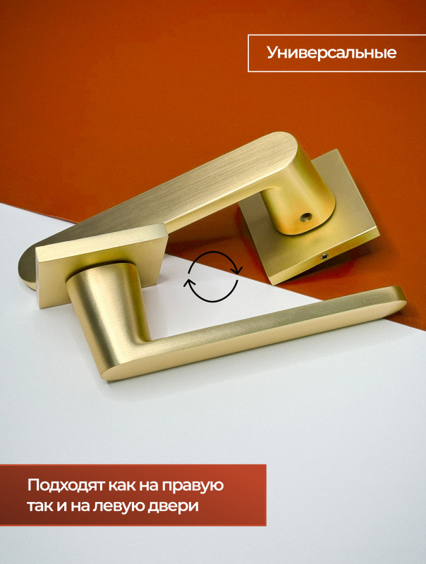 Ручка дверная Vettore R21.110 SSG (сатинированное золото) — фото 4