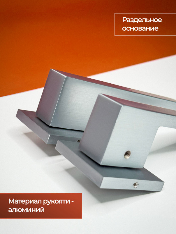 Ручка дверная Vettore R21.115 MCP (матовый хром) — фото 4