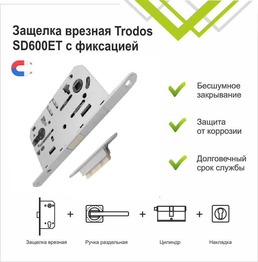 Защелка врезная с фиксацией Trodos CX410B-85ET/M WW магнит (белый) — фото 2