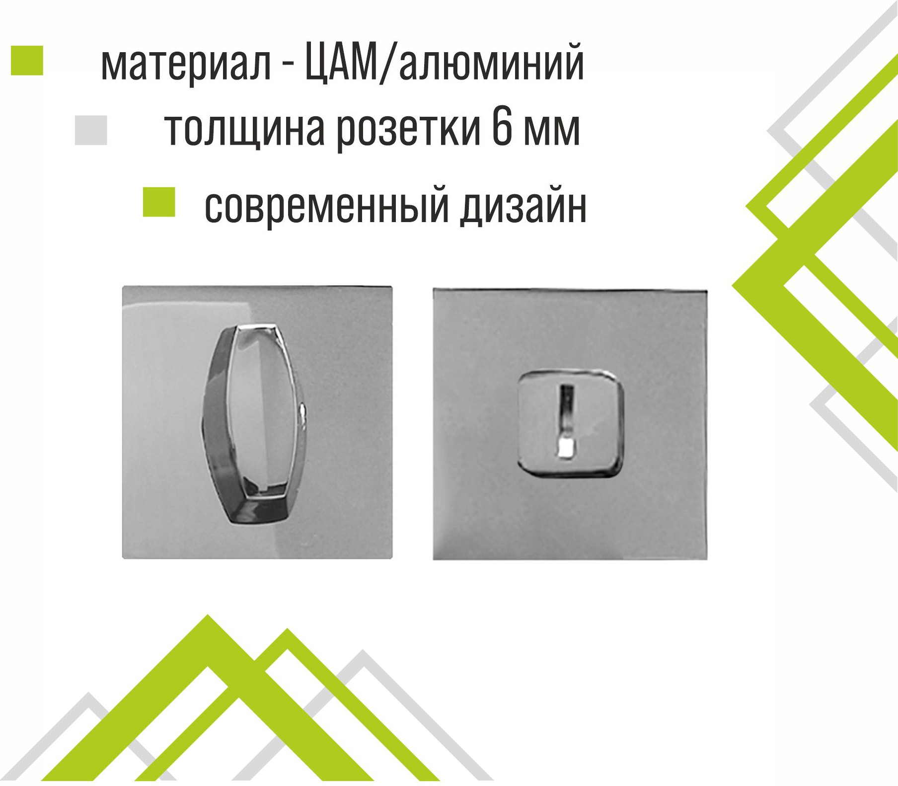 Фиксатор дверной защелки Trodos BK-03 slim CP (хром) — фото 2