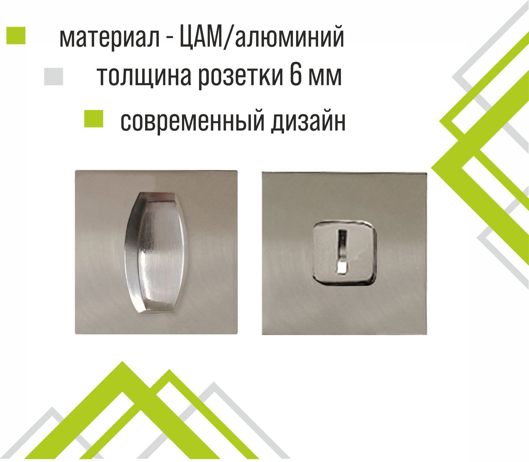 Фиксатор дверной защелки Trodos BK-03 slim SN (никель) — фото 2