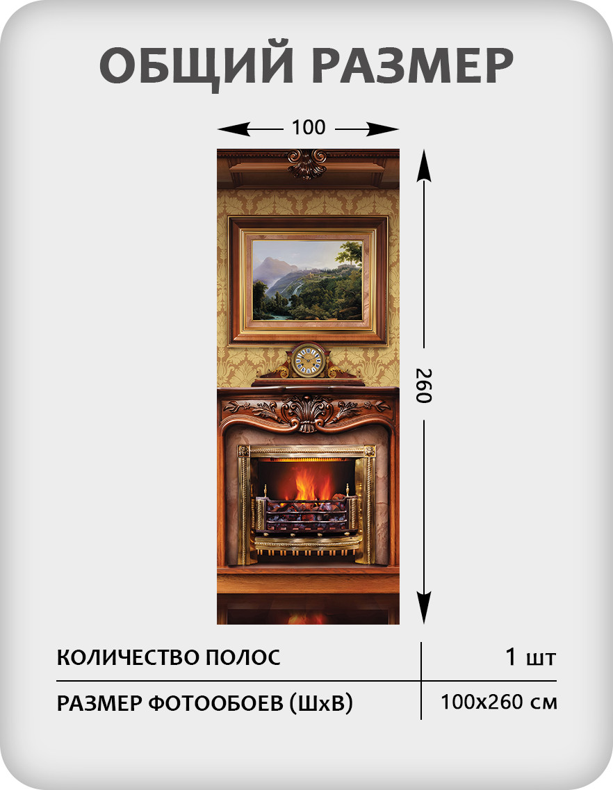 Фотообои листовые Citydecor Абстракция 408 (100x260см) — фото 3