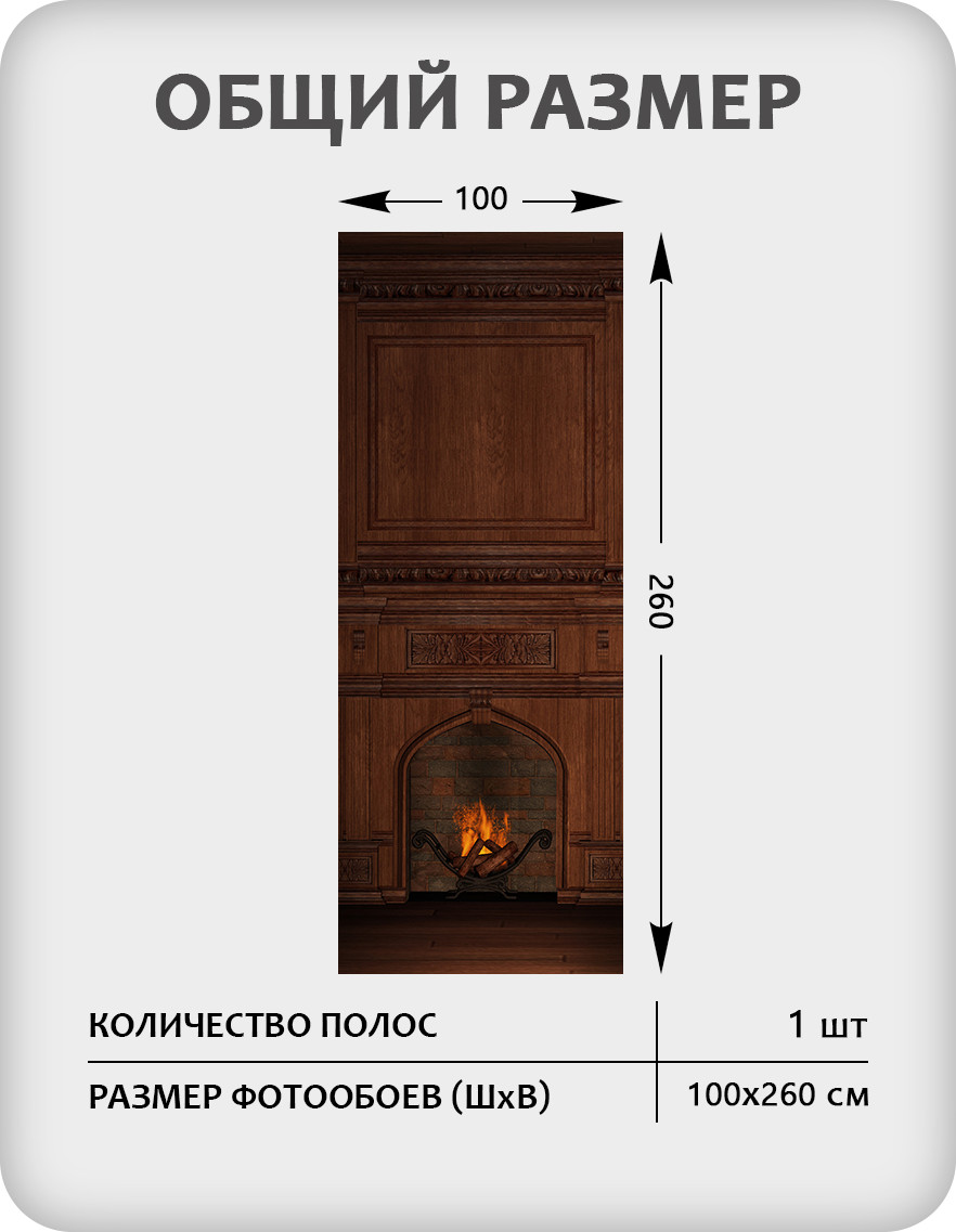 Фотообои листовые Citydecor Абстракция 409 (100x260см) — фото 3