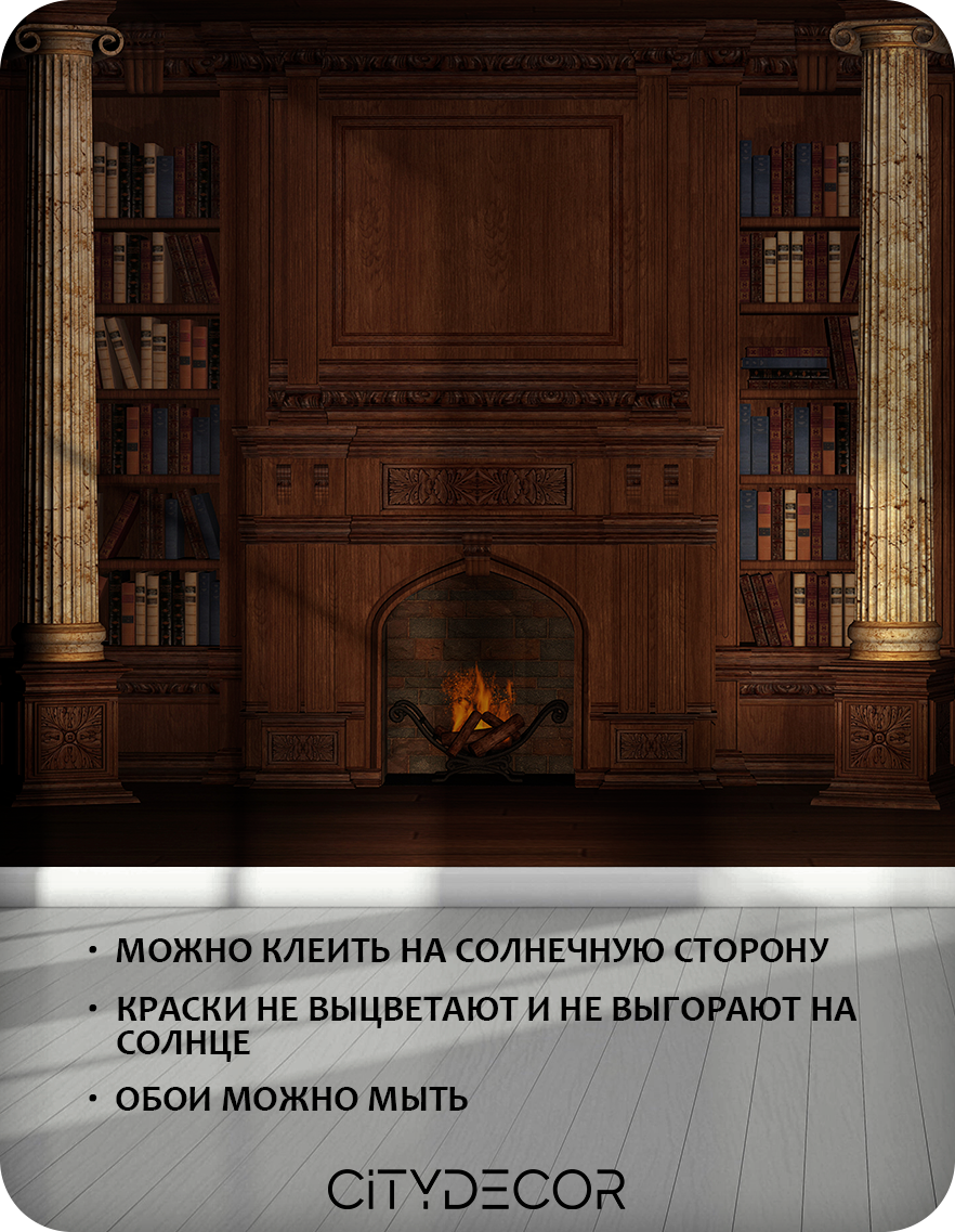 Фотообои листовые Citydecor Абстракция 409 (100x260см) — фото 6