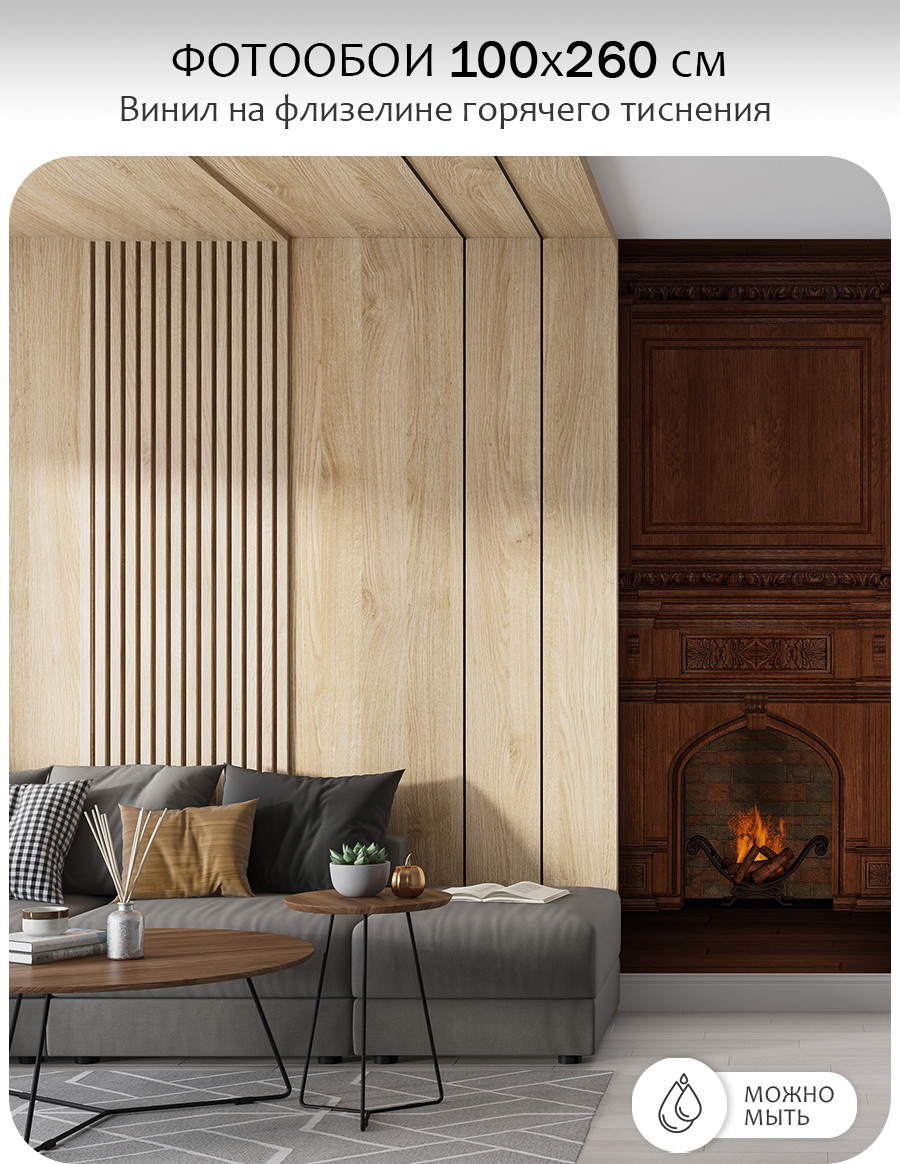 Фотообои листовые Citydecor Абстракция 409 (100x260см) — фото 2