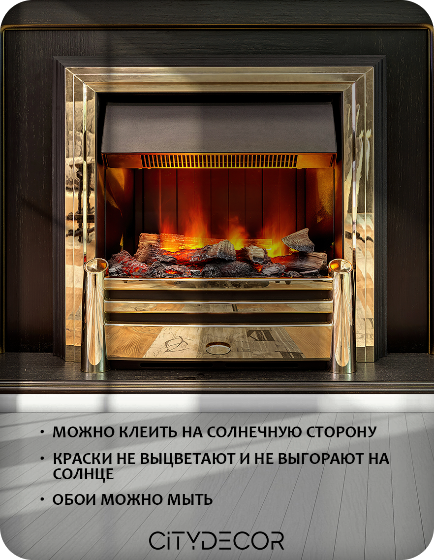 Фотообои листовые Citydecor Абстракция 410 (100x260см) — фото 6