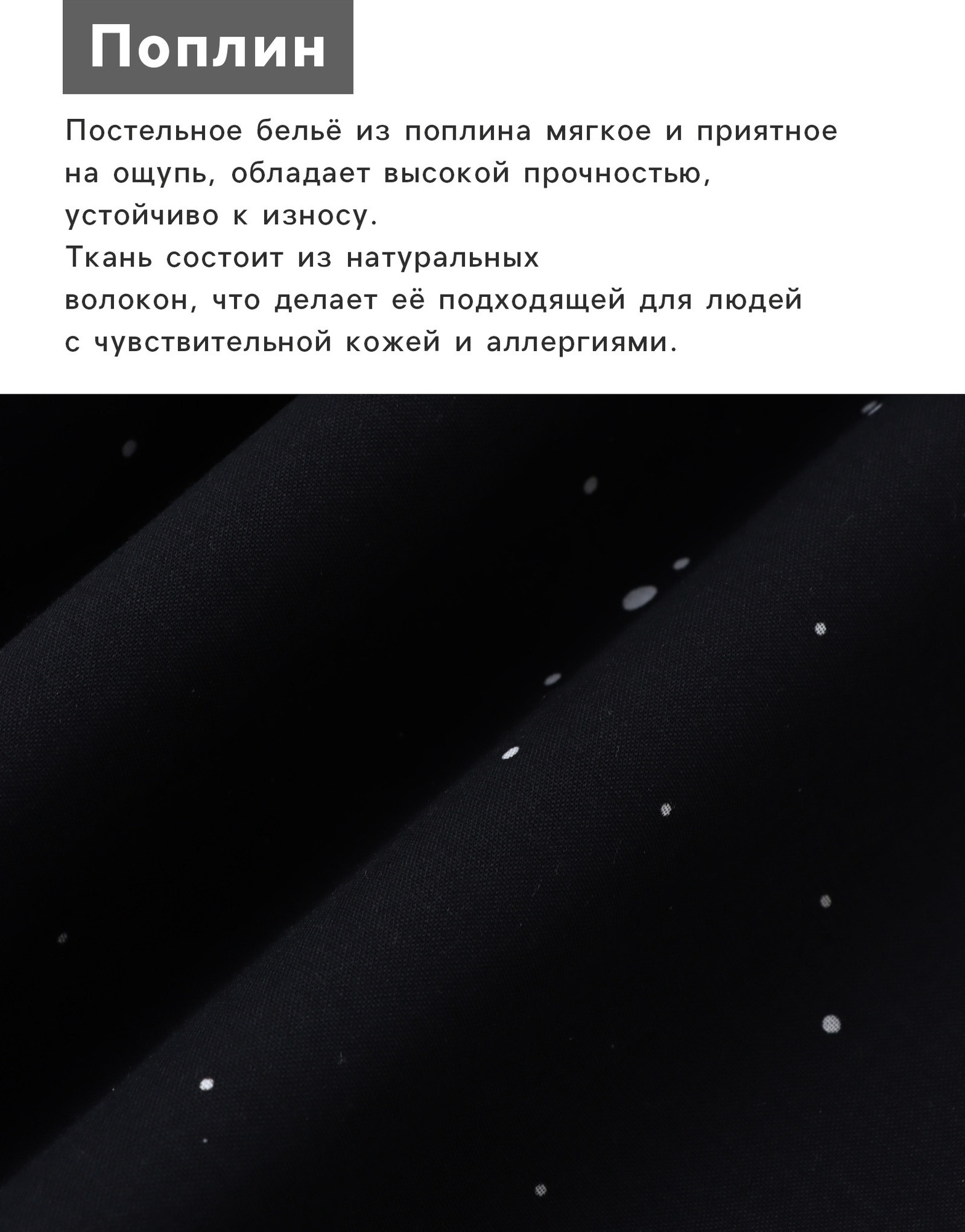 Комплект постельного белья Этель Полярная ночь / 10706908 — фото 6